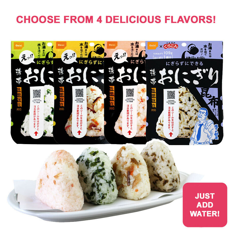 Instant Onigiri (rice Ball) From Japan 4 Flavors To Choose From Us Seller!