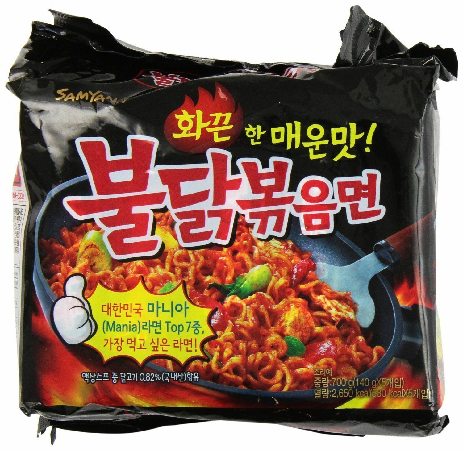 Samyang Korean Fire Noodle Challenge, Extremely Spicy Hot Chicken Flavor Ramen